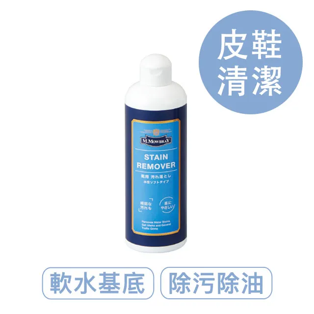 【莫布雷】日本M.MOWBRAY油脂清潔劑-小 60ml 歷史價格詳細信息
