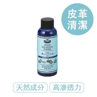 【莫布雷】日本M.MOWBRAY天然油脂保養油-無色 歷史價格詳細信息