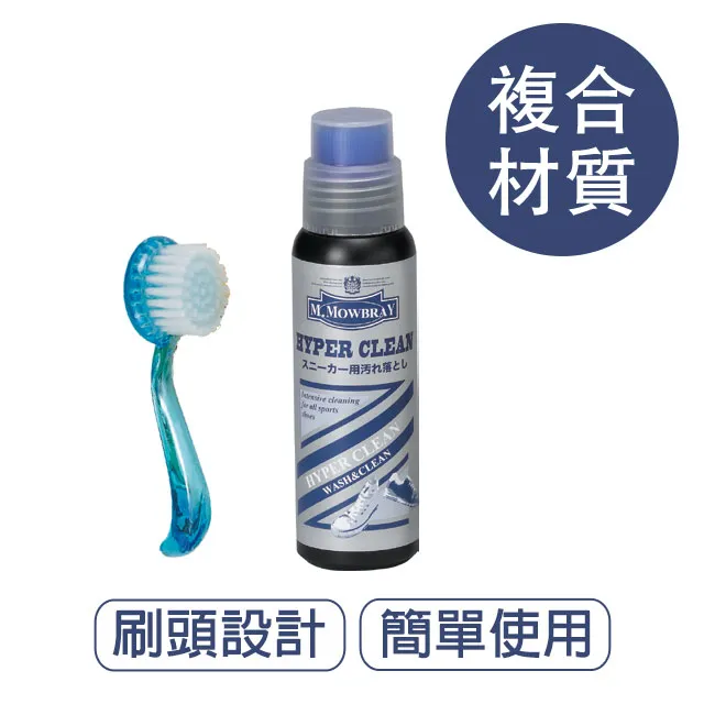 【莫布雷】日本M.MOWBRAY 運動鞋抗菌清潔劑 100ml 歷史價格詳細信息