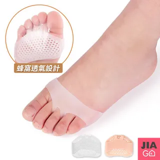 JIAGO 矽膠桌椅腳防刮防滑套(8入/組) 歷史價格詳細信息