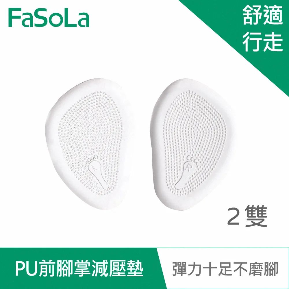FaSoLa PU透明防撞 防磨 減震貼 圓形款 歷史價格詳細信息