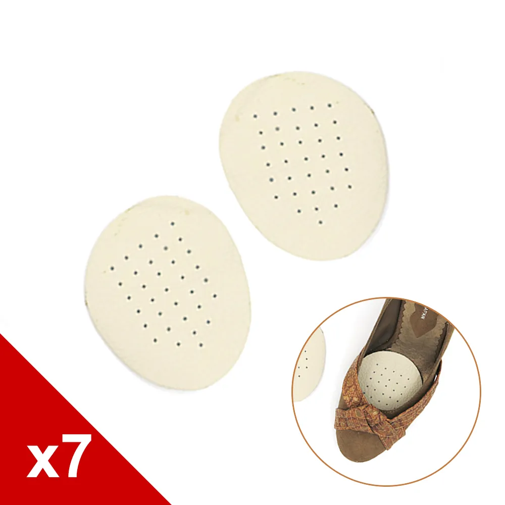 糊塗鞋匠 優質鞋材 D06 牛皮前掌墊 7雙 歷史價格詳細信息