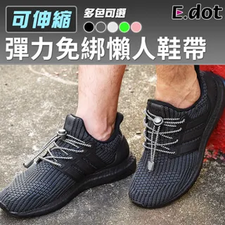 【E.dot】免手持無痕吹風機架 歷史價格詳細信息