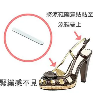 PS Mall  透明安全防滑條、金鋼砂安全防滑條 2入 歷史價格詳細信息