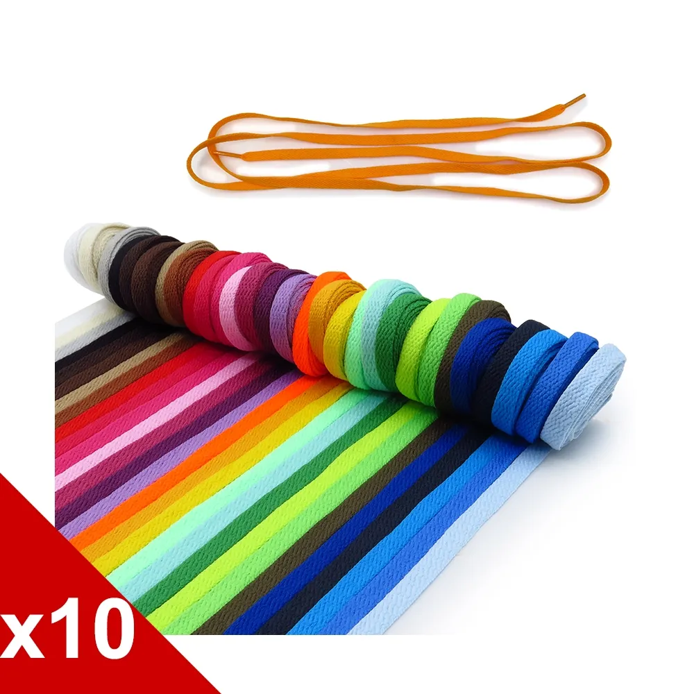 台灣製8mm經典扁鞋帶160cm 一副 共29色 滌綸鞋帶 台灣製造 運動鞋帶 高筒靴鞋帶 彩色鞋帶【富發牌生活館】 歷史價格詳細信息