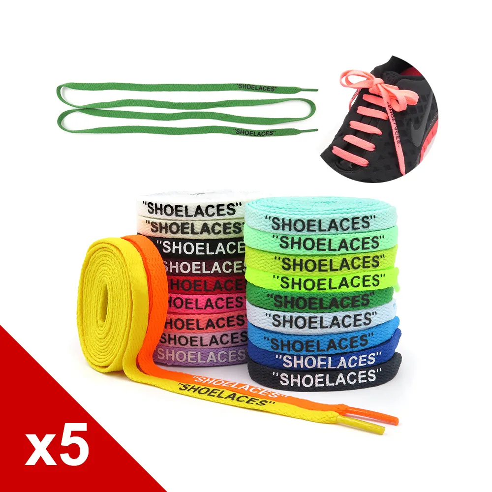 Shoelaces 寬鞋帶 肥鞋帶【DOOBIEST】 2公分x120公分 歷史價格詳細信息
