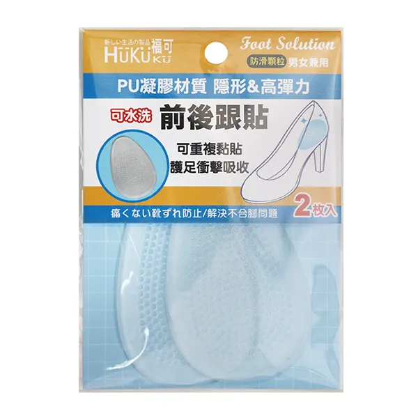 【美足鞋墊】大拇趾舒適套 歷史價格詳細信息
