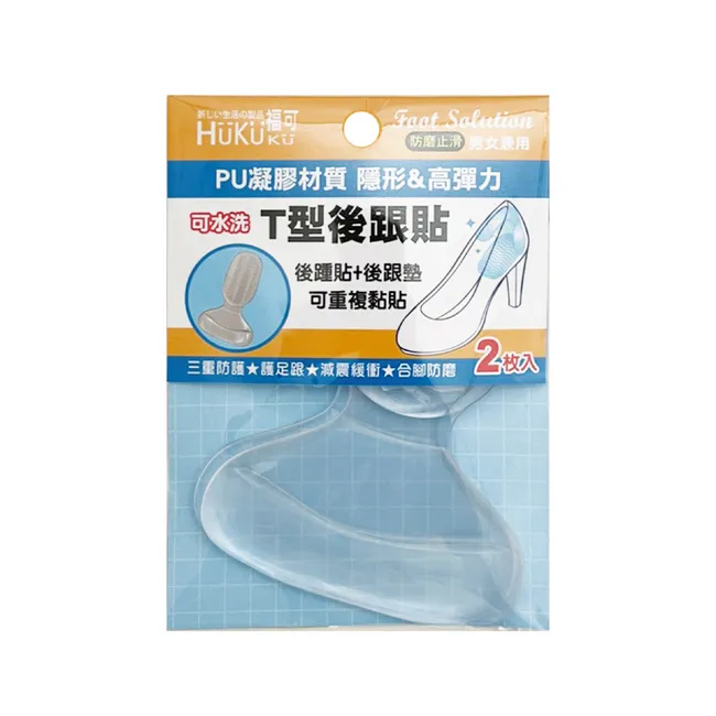 【美足鞋墊】大拇趾舒適套 歷史價格詳細信息