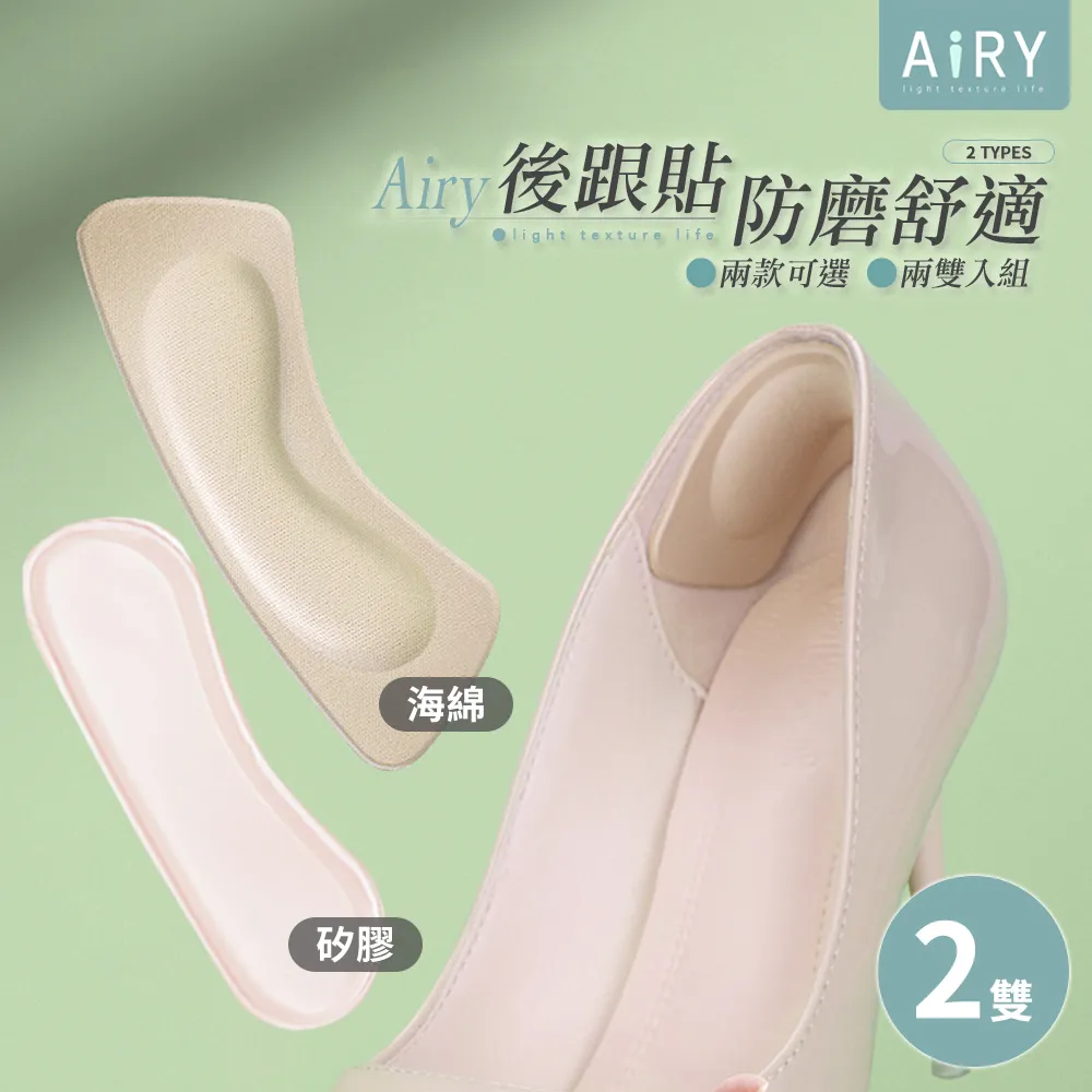 【AIRY】防風不鏽鋼雙層曬襪架/曬衣架/曬衣夾(20夾) 歷史價格詳細信息