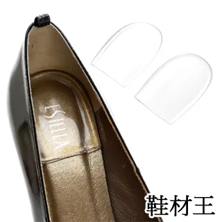 【鞋材王】自黏半弧形腳後跟墊女款(2對入) 歷史價格詳細信息