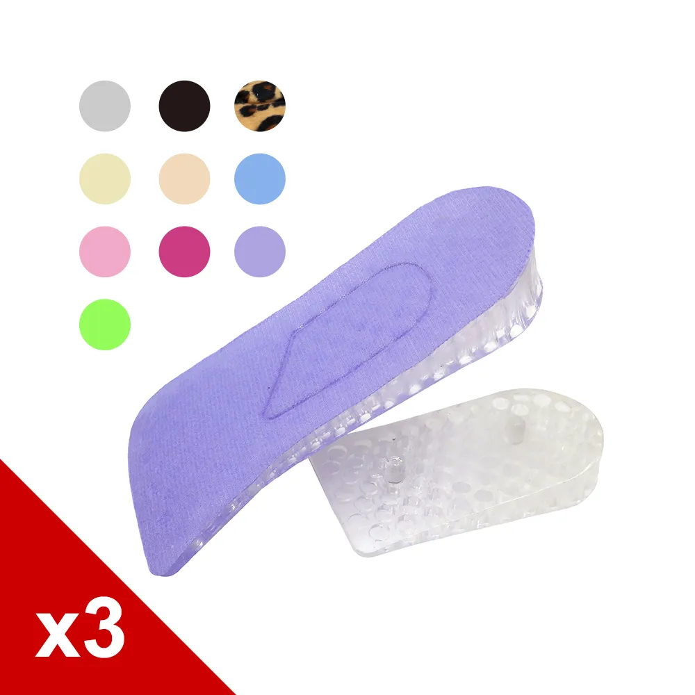 糊塗鞋匠 優質鞋材 B26 雙層矽膠增高墊 3雙 歷史價格詳細信息