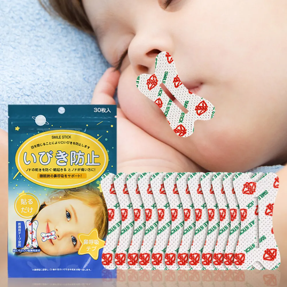 【呼吸閉口貼 30片】睡眠嘴貼 閉口貼 防張嘴呼吸貼 防止打鼾 睡眠唇貼 嘴貼 唇貼 兒童睡覺輔助貼【AB1608】 歷史價格詳細信息