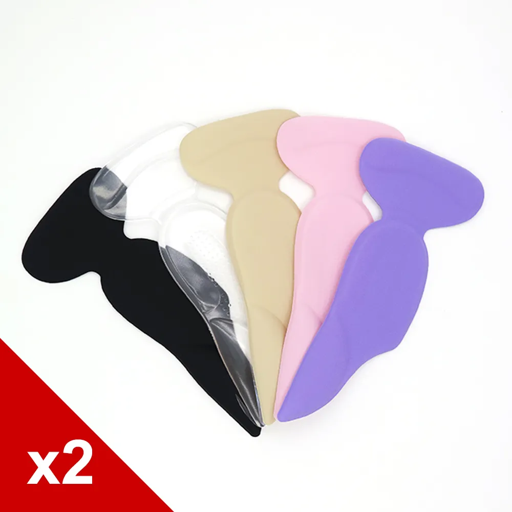 糊塗鞋匠 優質鞋材 F24 三合一足弓後跟貼 2雙 歷史價格詳細信息