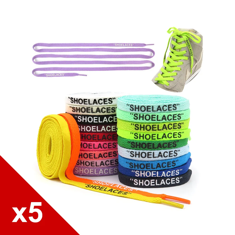 Shoelaces 寬鞋帶 肥鞋帶【DOOBIEST】 2公分x120公分 歷史價格詳細信息