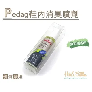 德國 PEDAG 乳膠吸震除臭鞋墊 P163 歷史價格詳細信息