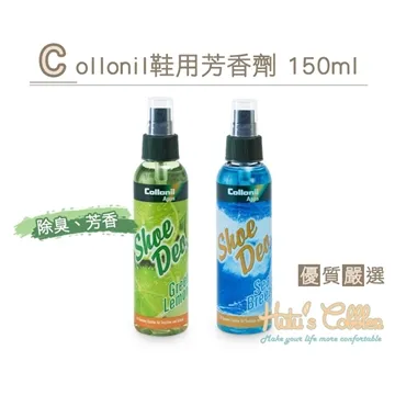 Collonil  鞋用美白劑 100ml 『ARGIS日本手工製』 歷史價格詳細信息