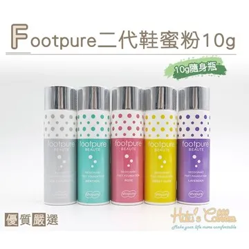 FOOTPURE 鞋蜜粉【Ag+銀離子-2入組】(穿絲襪/小朋友/軍規級專用) 歷史價格詳細信息