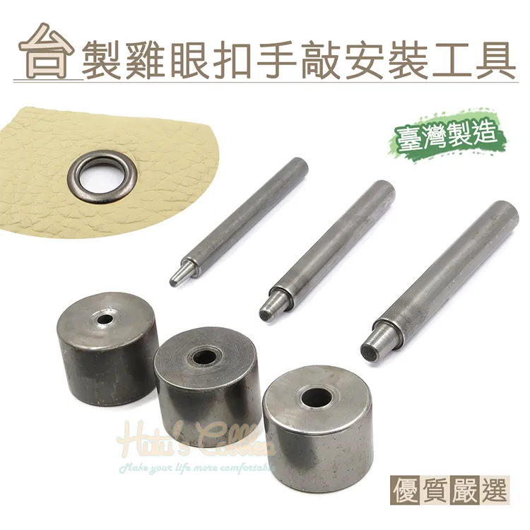 手掌造型雞眼扣 200支100元 雞眼釘 鞋扣 腳掌造型 手工藝品 美勞教學製作 拼布配件 eyelets 剪貼簿 鷄眼 歷史價格詳細信息