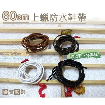 ○60年代懷舊企業物○ 王冠牌學生服 老紙盒-值得收藏!! 歷史價格詳細信息