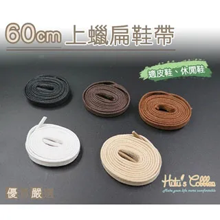 ○60年代懷舊企業物○ 王冠牌學生服 老紙盒-值得收藏!! 歷史價格詳細信息