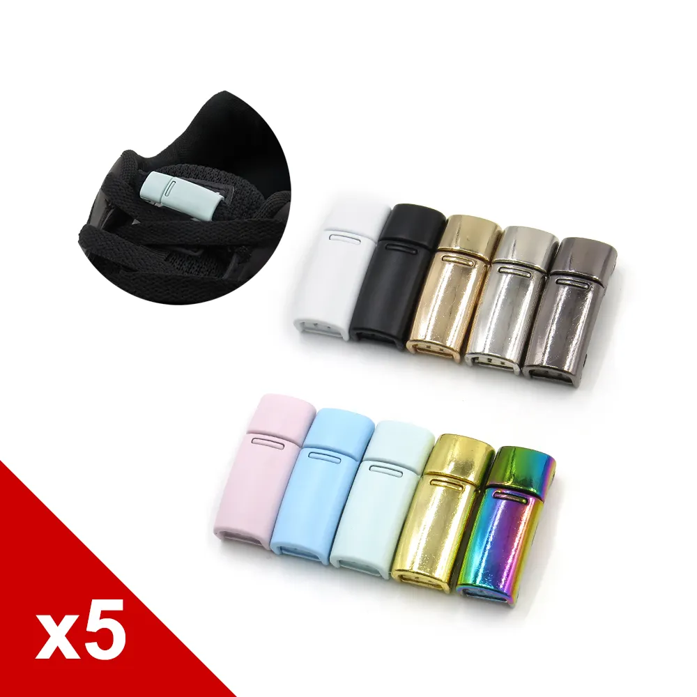 磁性鞋帶扣 懶人鞋帶扣 免綁鞋帶 歷史價格詳細信息