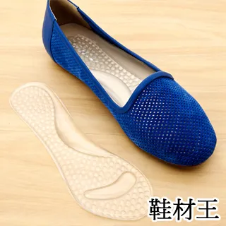 【鞋材王】果凍凝膠七分墊(2對入) 歷史價格詳細信息