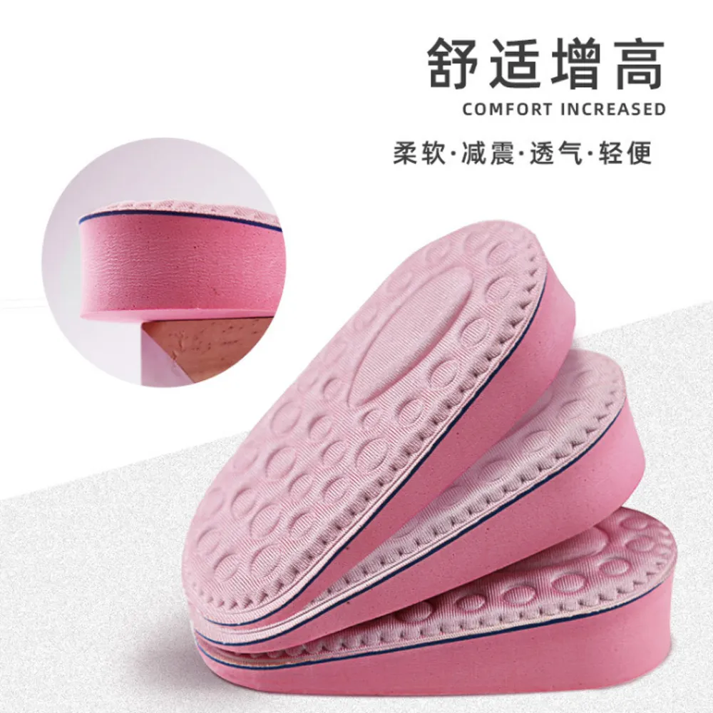 內增高鞋墊女男不累腳隱形小個子神器男士增高墊男生運動鞋踩屎感 歷史價格詳細信息