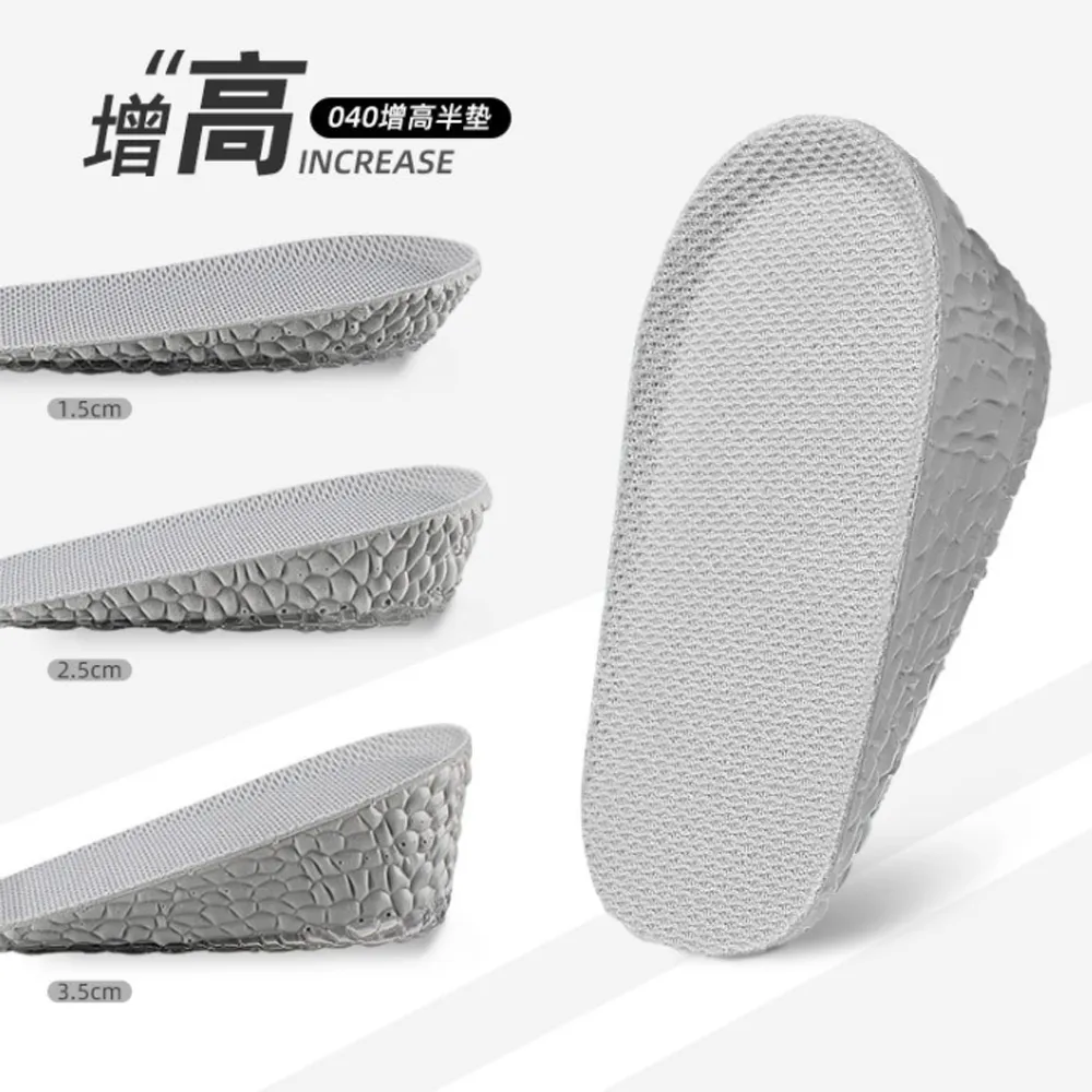 (杰恆)los1190跨境可拆式組合式透氣女足弓墊後墊扁平足男足心鞋墊袋裝 歷史價格詳細信息