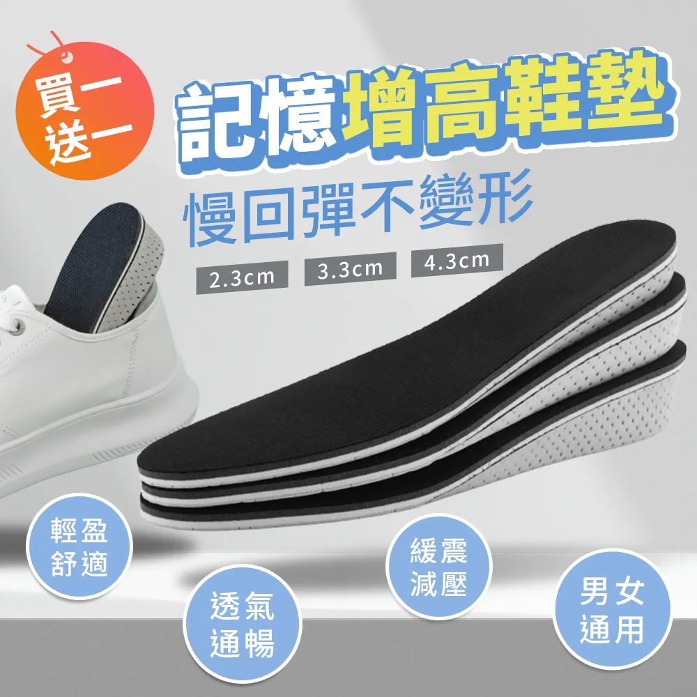 除臭鞋墊(全尺寸可自行剪裁)：保持雙腳乾爽舒適！【TARRAGO塔洛革】 歷史價格詳細信息