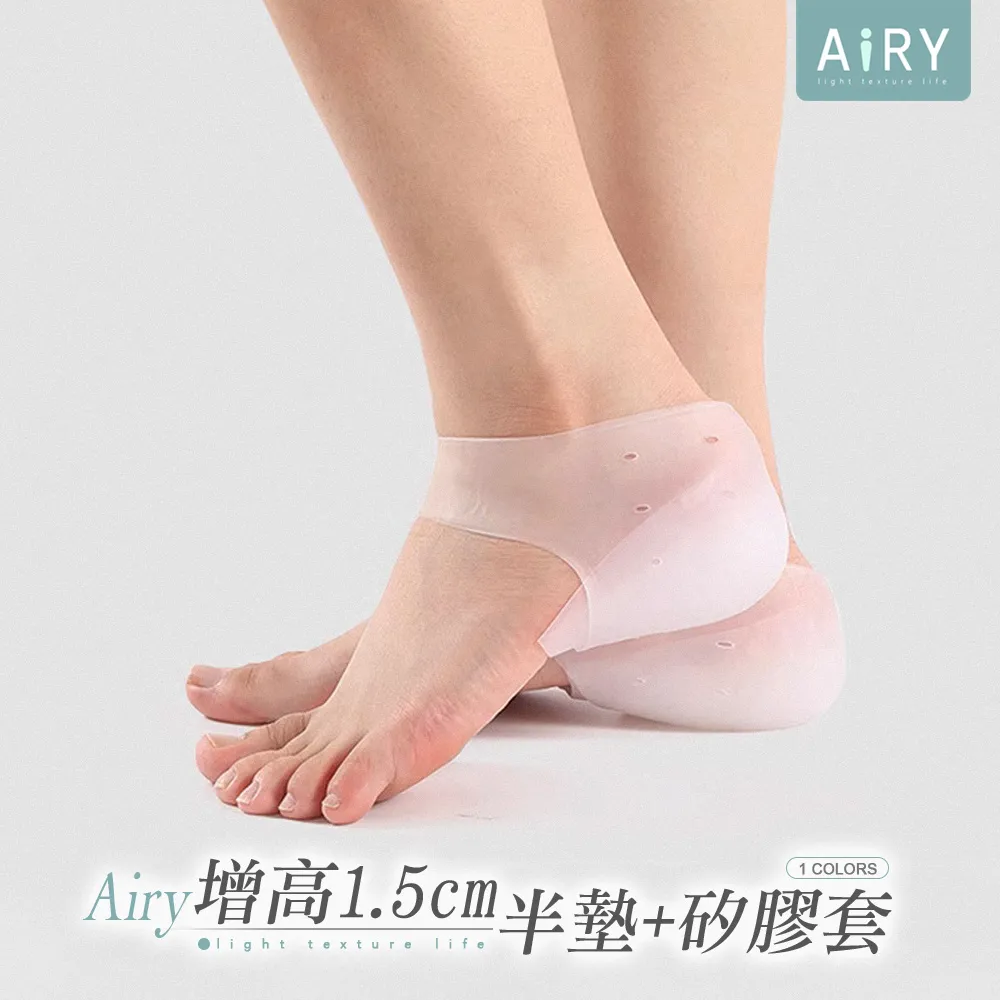 【AIRY】隱形內增高鞋墊兩只一雙，全墊 歷史價格詳細信息