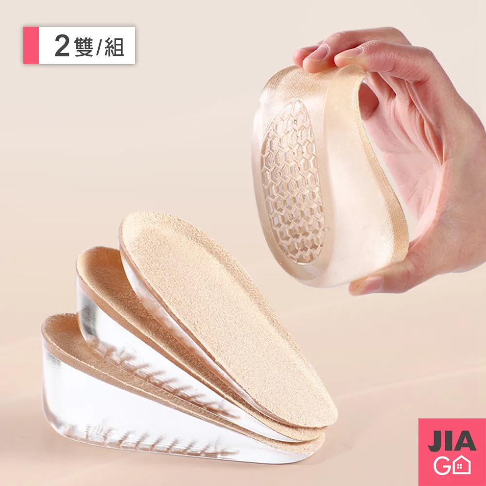 JIAGO 矽膠雙頭保養品刮刀(抹刀攪拌棒)-三件組 歷史價格詳細信息