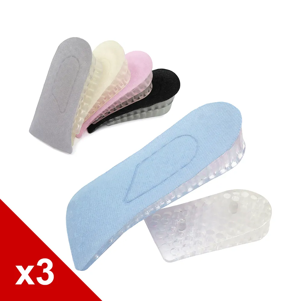 糊塗鞋匠 優質鞋材 B26 雙層矽膠增高墊 3雙 價格比較,價格查詢,歷史價格詳細信息