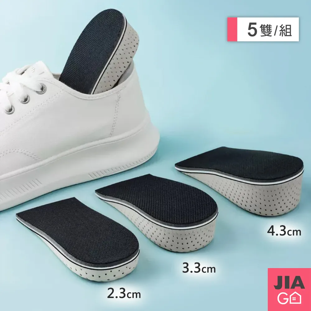 JIAGO 半自動打蛋器 歷史價格詳細信息