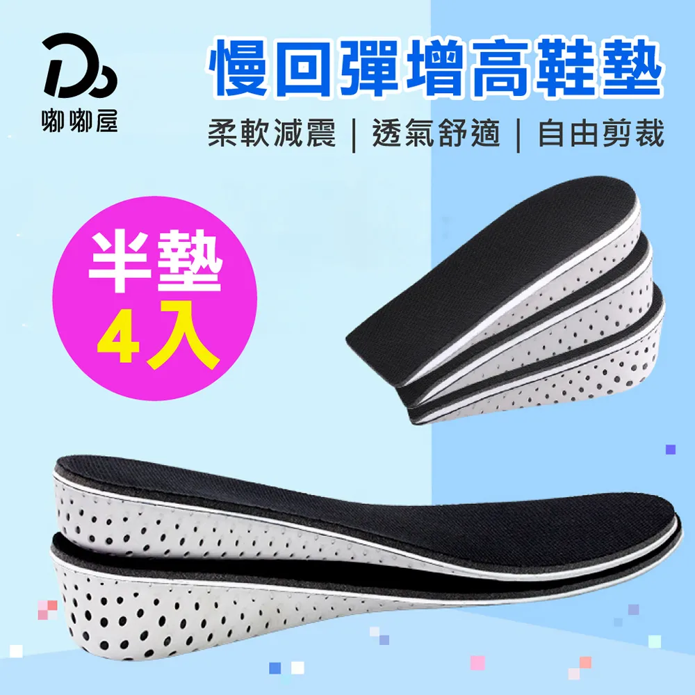 4增高鞋籃球鞋喬4電母  男女情侶鞋運動鞋 歷史價格詳細信息