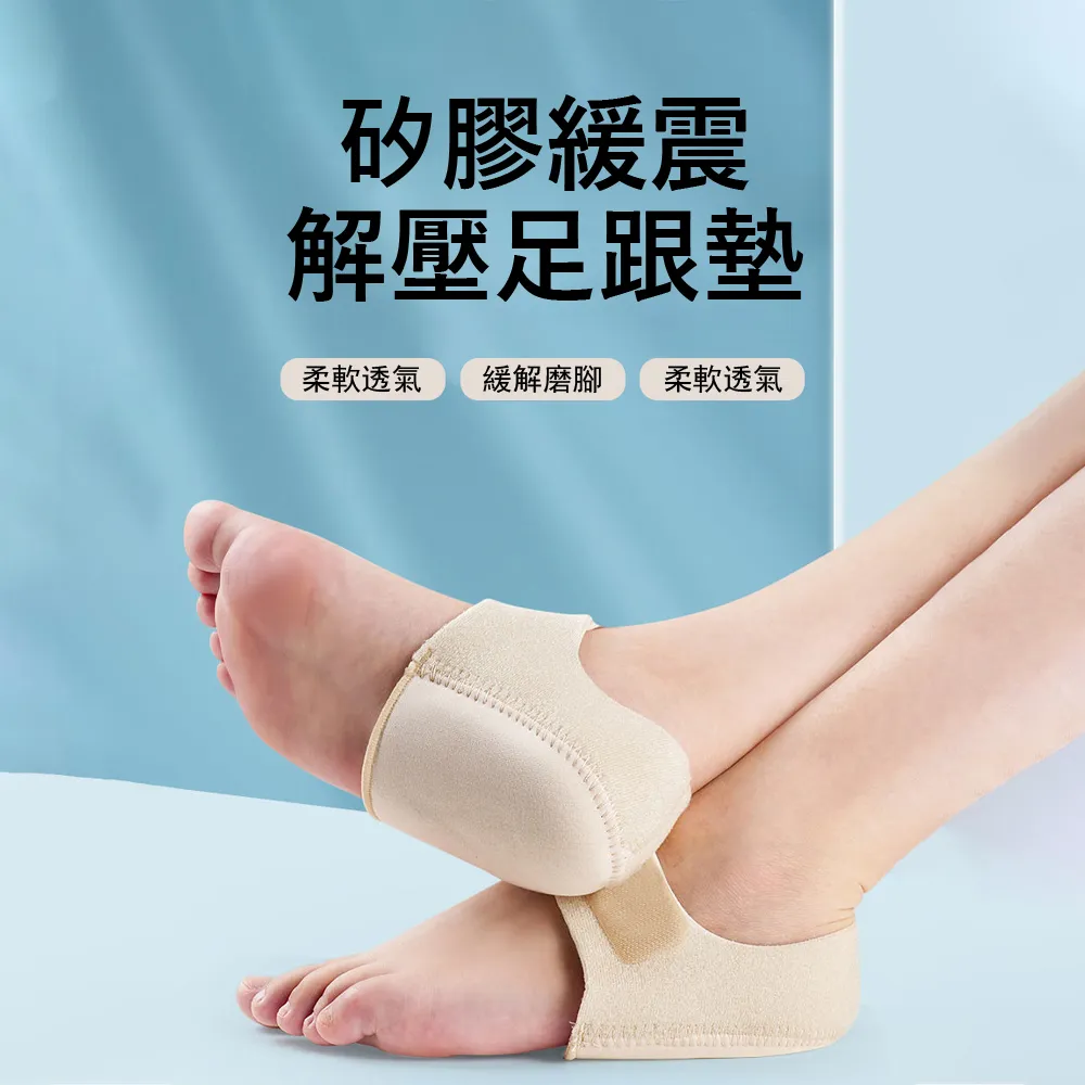 Gordi 腳底穴位指壓按摩墊 磁石超慢跑墊 足底按摩墊 指壓板 腳踏平衡墊 歷史價格詳細信息