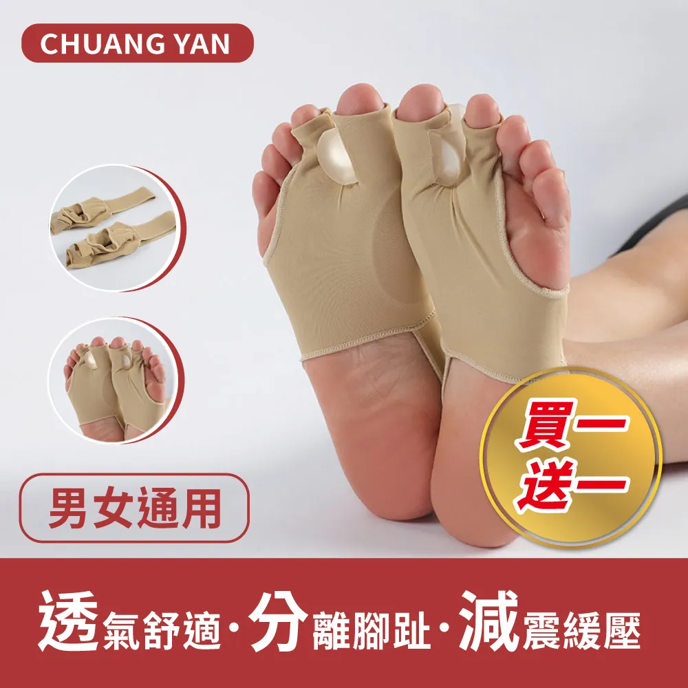 【買一送一】雙飲吸管玻璃隨行杯(直飲吸管兩用 550mL 四色任選) 歷史價格詳細信息