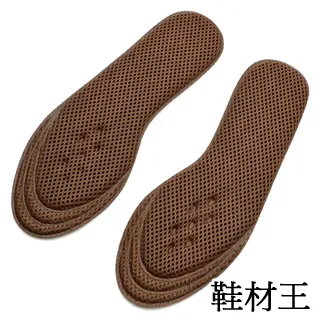 【鞋材王】網眼棉質保護腳跟矽膠襪套(2對入) 歷史價格詳細信息