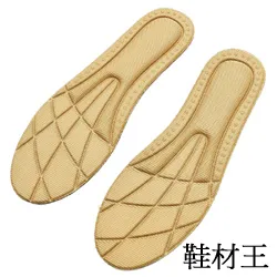 【鞋材王】可水洗磁性纖維碳全墊(1對入) 價格比較,價格查詢,歷史價格詳細信息