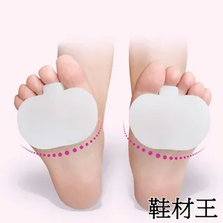 【鞋材王】前後掌墊 / 吸震半墊(2對入) 歷史價格詳細信息