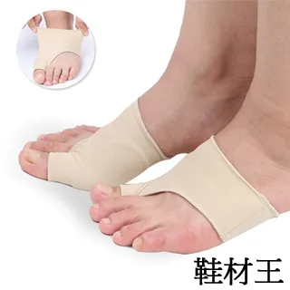 【鞋材王】第三代萊卡矽膠拇指保護套(1對入) 歷史價格詳細信息