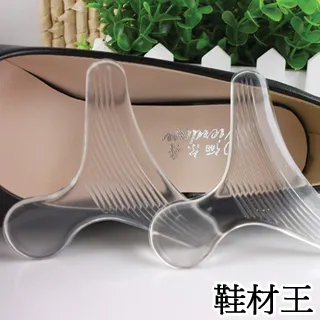 【鞋材王】果凍矽膠後跟墊(女太來)(1對入) 歷史價格詳細信息