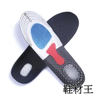 【鞋材王】矽膠減震2cm增高半墊(2對入) 歷史價格詳細信息