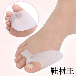 【鞋材王】矽膠有孔拇指前掌墊(2對入) 歷史價格詳細信息