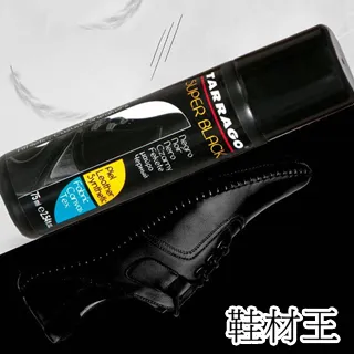 【鞋材王】TARRAGO皮革防水滋養油(100ml) 歷史價格詳細信息