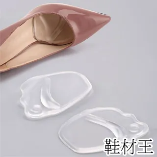 【鞋材王】加厚版矽膠T型防磨後跟貼(2對入) 歷史價格詳細信息