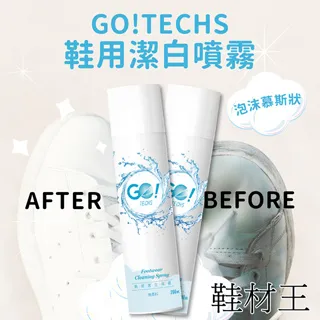 【 GO!TECHS 】鞋用潔白噴霧 280ml 歷史價格詳細信息