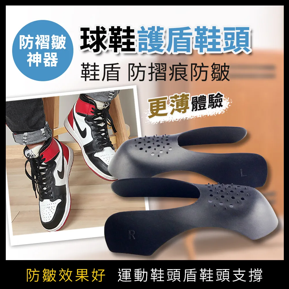 【東谷鞋廠】日系踩屎感吸汗透氣運動減震超軟乳膠鞋墊-黑色款 買一送一(爆米花鞋墊 鞋墊除臭運動) 歷史價格詳細信息