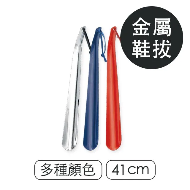 【莫布雷】M.MOWBRAY 義大利製 彩色金屬鞋拔 16cm 歷史價格詳細信息