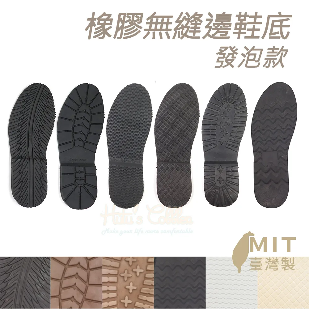 無縫鞋面單面複合對貼機  鞋面折邊機大空間不擋手 單獨調節 歷史價格詳細信息