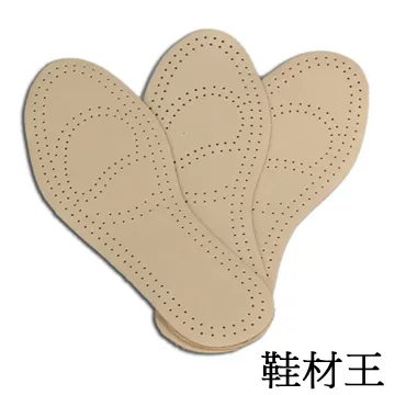 【鞋材王】舒適輕量型半截內增高墊(1對入) 歷史價格詳細信息